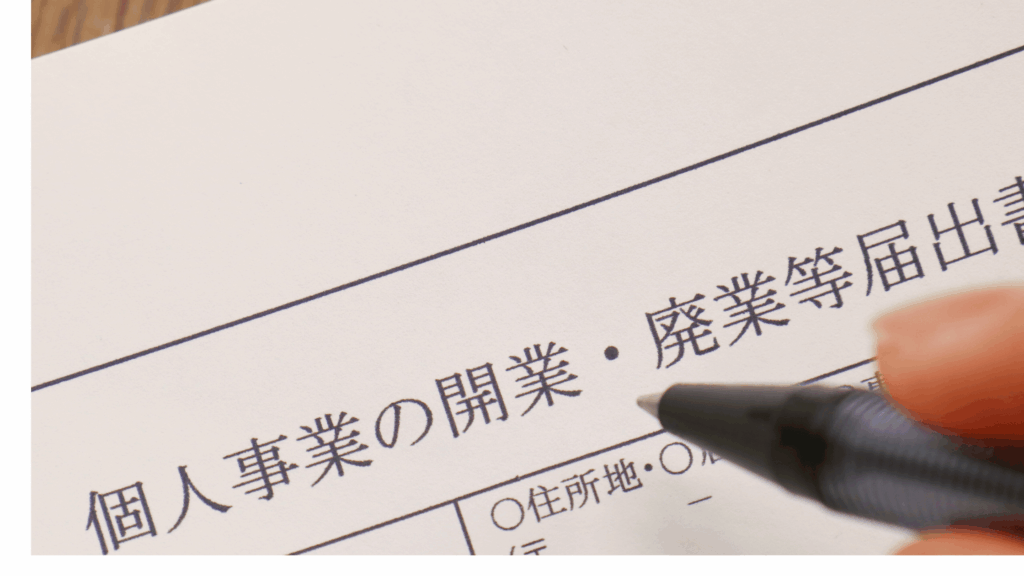 よもぎ蒸しサロンの経営を成功させるためによもぎ蒸しサロン開業の流れを解説した記事