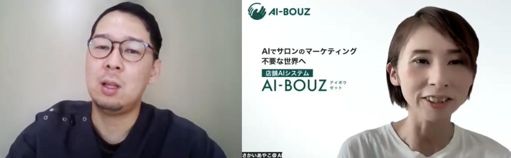 【AI-BOUZ お客様事例】東京・世田谷の整体師が1日10分の集客で新規26人・売上1.5倍になった仕組み