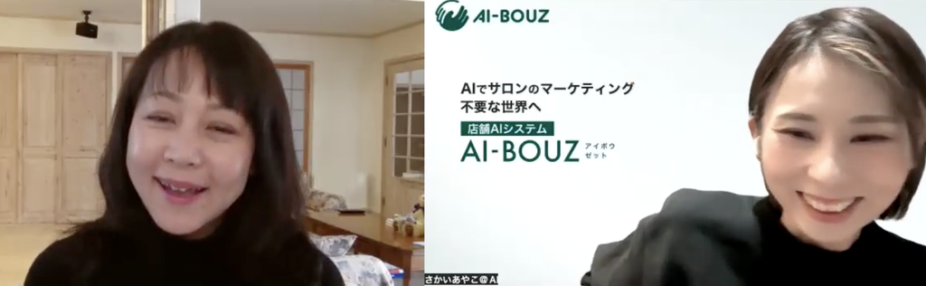 【AI-BOUZ お客様事例】問い合わせゼロが続いたバレエ教室が、お月謝だけで毎月100万円超えに。北海道・クラシックバレエ教室の集客改善