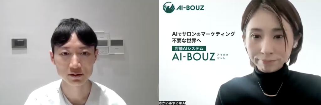 【AI-BOUZ お客様事例】日本で開業経験ゼロのままベトナム・ハノイで独立した整体院が、約5ヶ月で施術数3倍・売上3倍に。海外初の導入事例